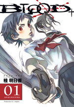Blood+ 1 Manga