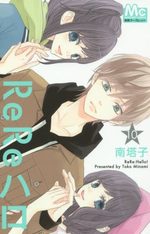 ReRe : Hello ! 10 Manga