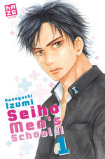 Seiho Men's School !! 1 Manga