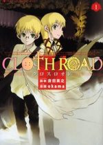 Cloth Road 1 Manga
