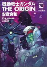Mobile Suit Gundam - The Origin 20