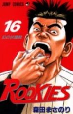 Rookies 16 Manga