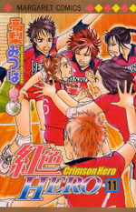 Crimson Hero 11 Manga