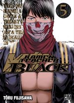 Kamen teacher black 5 Manga