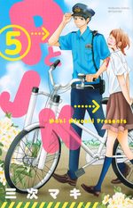 Love under Arrest 5 Manga