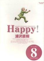couverture, jaquette Happy ! Deluxe Japonaise 8