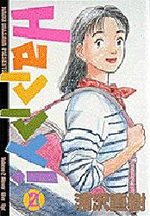 Happy ! 2 Manga