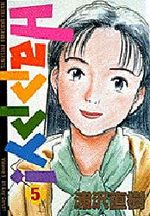 Happy ! 5 Manga