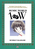 Rumic world - 1 or w Manga
