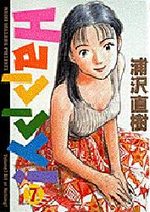 Happy ! 7 Manga