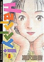 Happy ! 8 Manga
