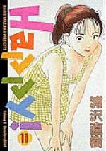 Happy ! 11 Manga