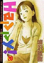 Happy ! 20 Manga