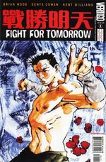 Fight for tomorrow 1
