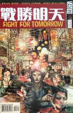 Fight for tomorrow 3