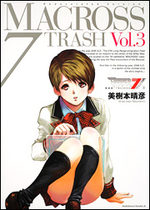 Macross 7 - Trash 3 Manga