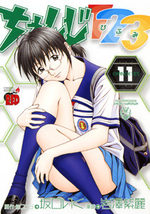 Change 123 11 Manga