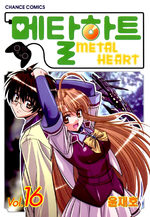 couverture, jaquette Metal Heart Coréenne 16