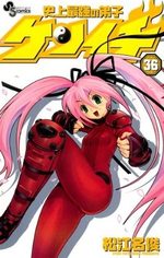Kenichi - Le Disciple Ultime 36 Manga