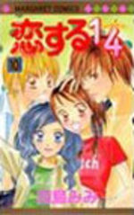 Koi Suru One Fourth 10 Manga