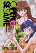 Open Sesame 4 Manga