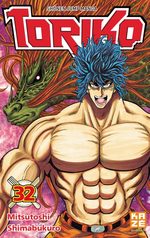 Toriko 32 Manga