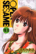 Open Sesame 18 Manga
