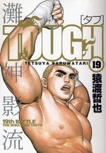 Free Fight - New Tough 19 Manga