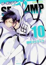 Servamp 10 Manga