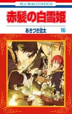 Shirayuki aux cheveux rouges 16 Manga