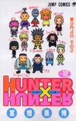 Hunter X Hunter 12 Manga