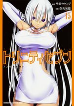 Trinity Seven 15 Manga