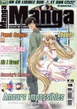 couverture, jaquette Manga Spirit 13