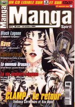 couverture, jaquette Manga Spirit 9