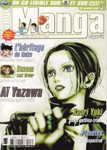 couverture, jaquette Manga Spirit 8