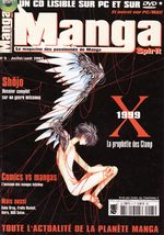 Manga Spirit 5 Magazine