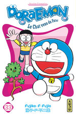 Doraemon 33 Manga