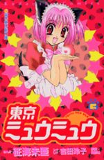 Tokyo Mew Mew 6 Manga