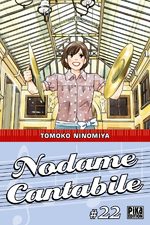 Nodame Cantabile 22 Manga