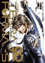 Terra Formars 18 Manga