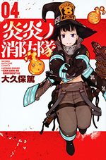 Fire force 4 Manga