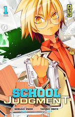 School Judgment 1 Manga