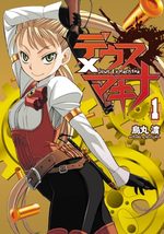 Deus EX Machina 1 Manga