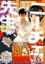 Nietzsche-sensei - Konbini ni, Satori Sedai no Shinjin ga Maiorita 6 Manga