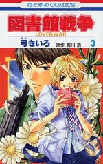 Library Wars - Love and War 3 Manga