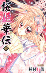Princesse Sakura 1 Manga