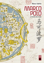 Marco Polo : La route de la soie 1