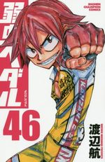 Pédaleur Né 46 Manga