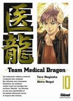 Team Medical Dragon 10 Manga