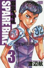 Yowamushi Pedal - Spare Bike 3 Manga
